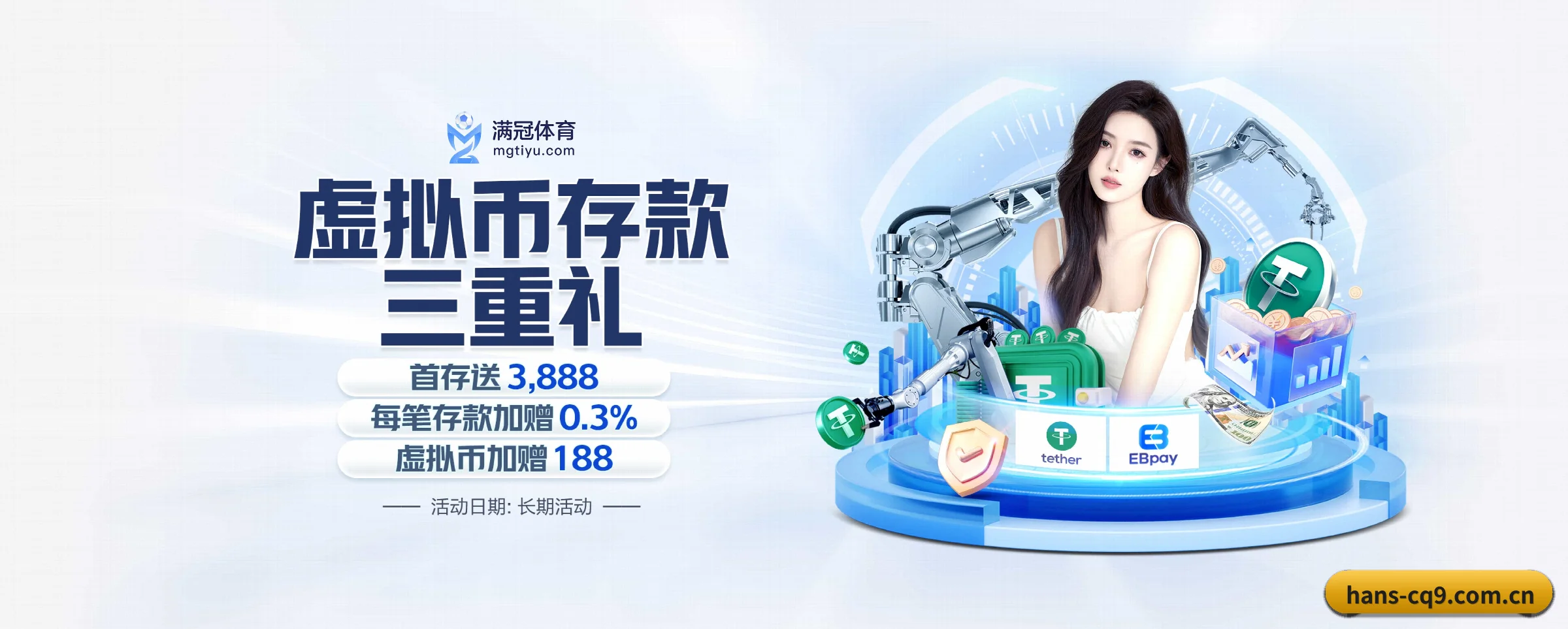 五大服务专区严密划分，信息结构一目了然